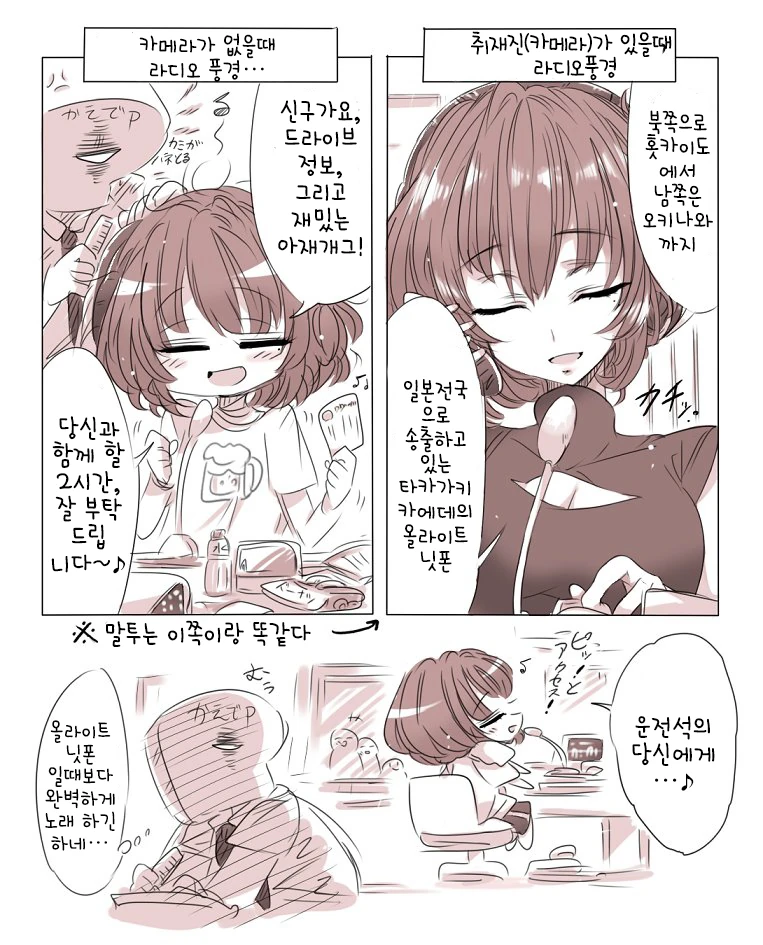 manga_1226339_001.webp