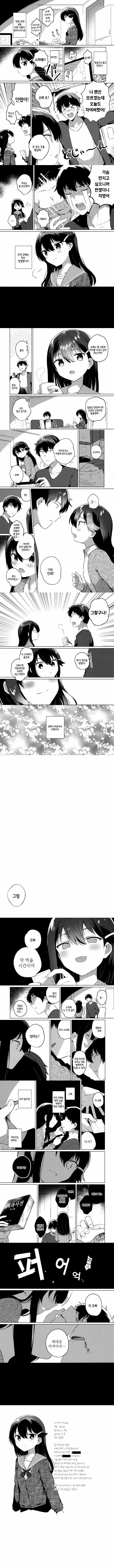 manga_1234121_001.webp