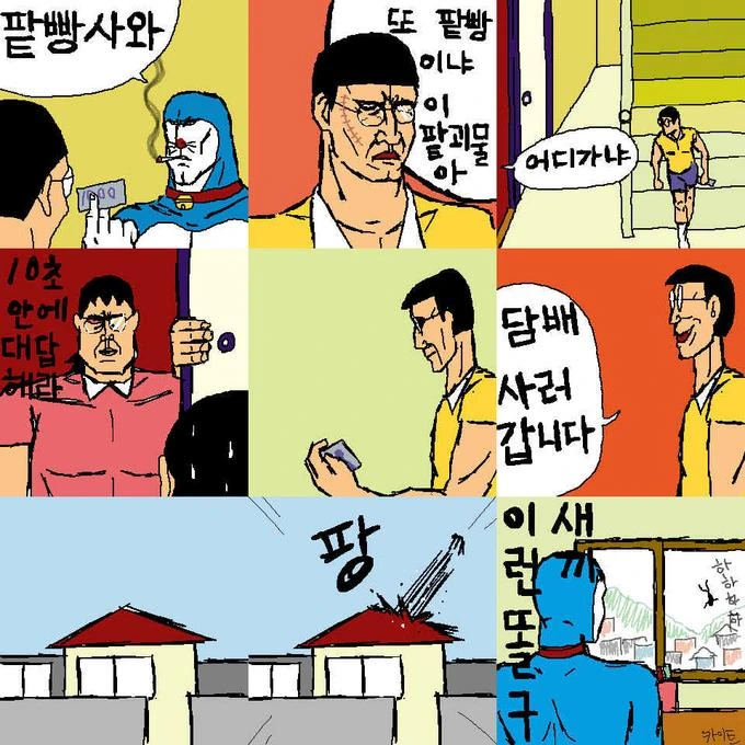 manga_1275039_001.webp
