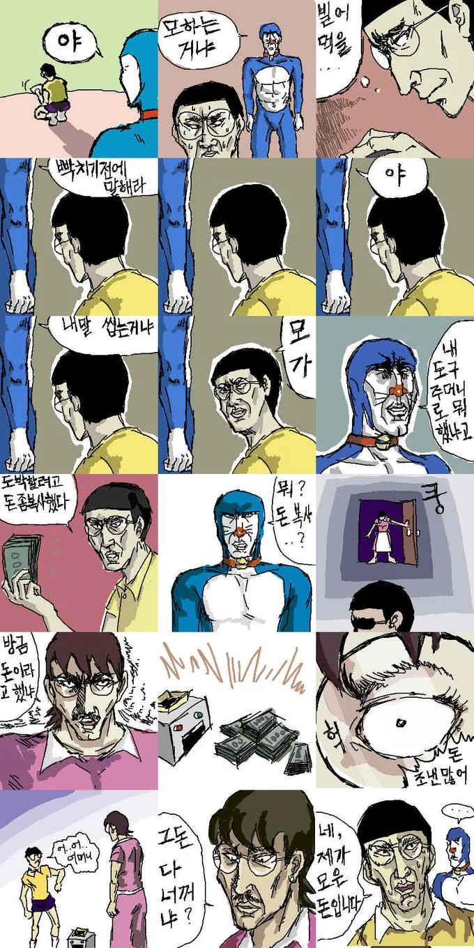 manga_1275039_002.webp