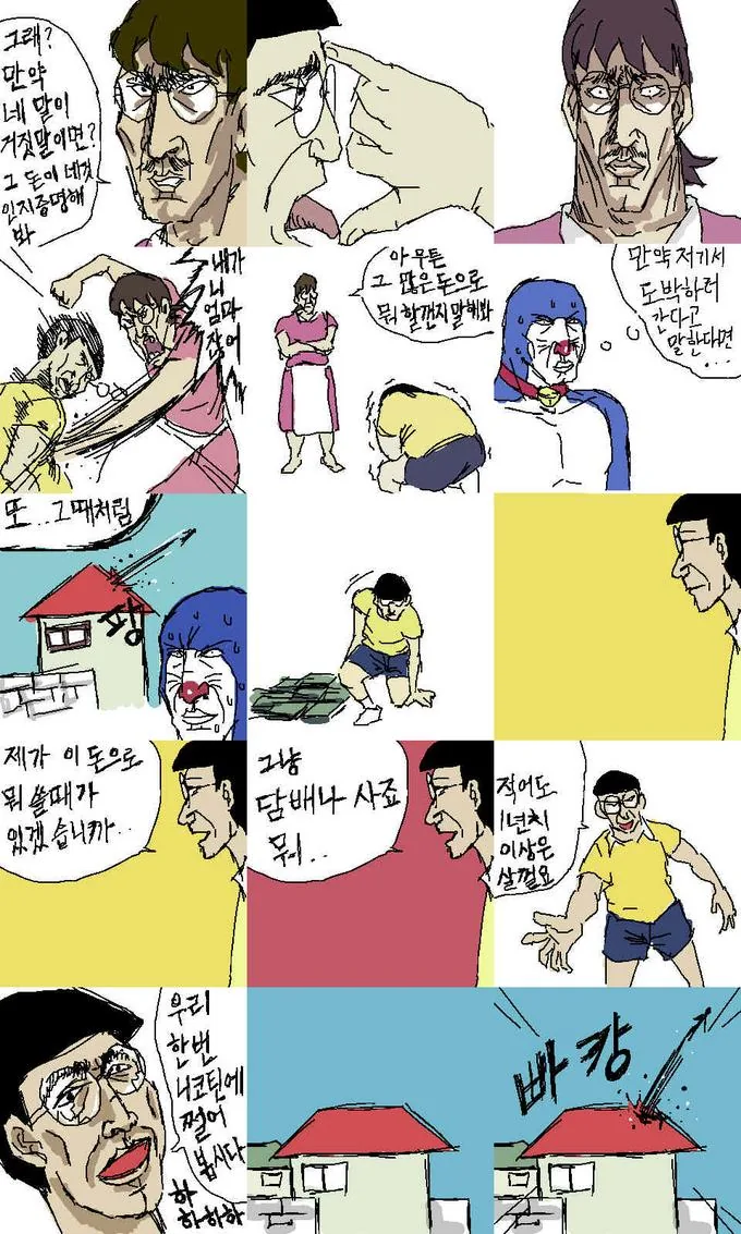 manga_1275039_003.webp