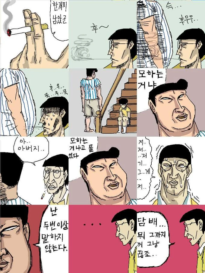 manga_1275039_005.webp