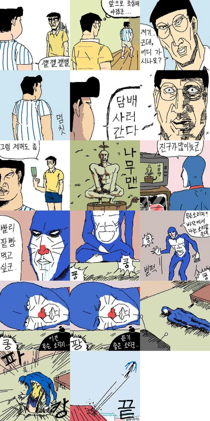 manga_1275039_007.webp