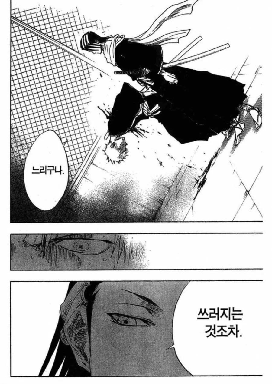 manga_1280780_001.webp