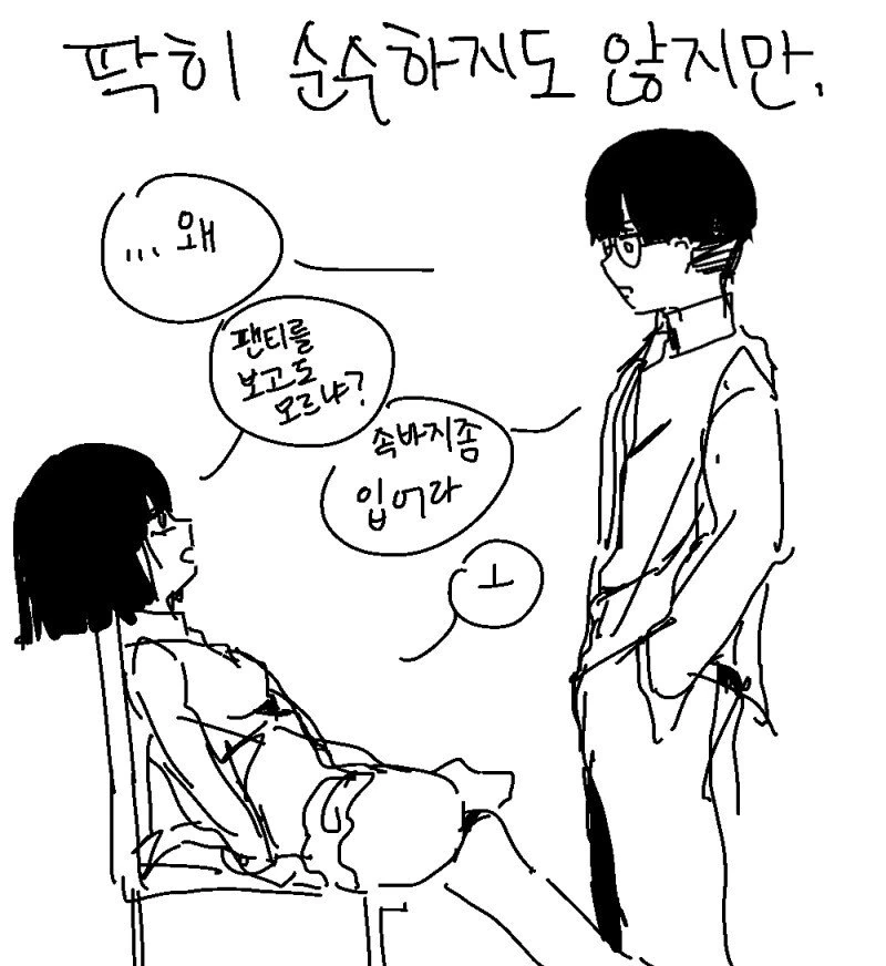 manga_1287617_005.webp