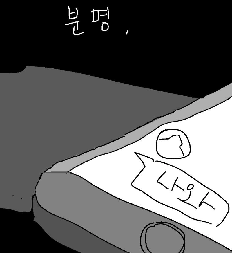 manga_1287617_006.webp