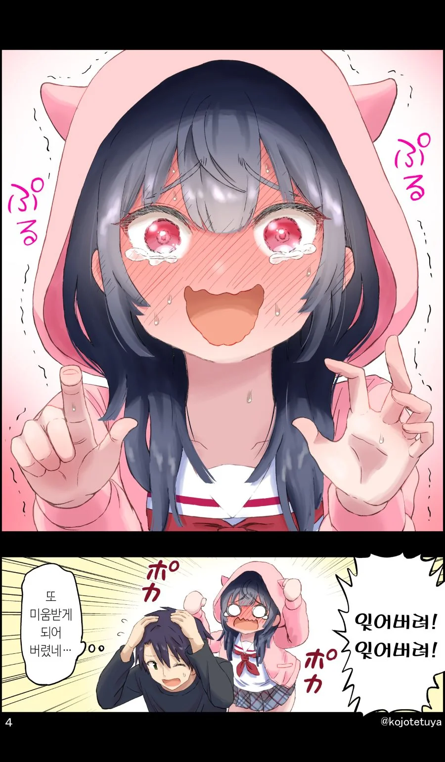 17b07363523d187e.png