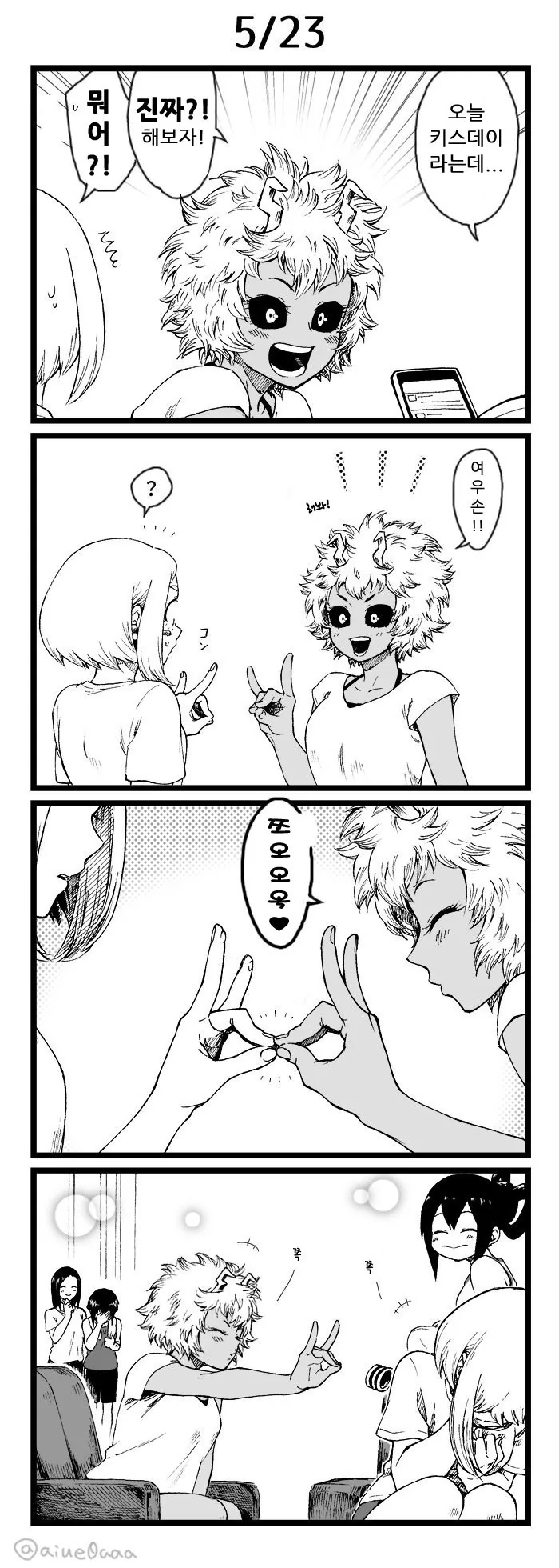 manga_1296831_001.webp