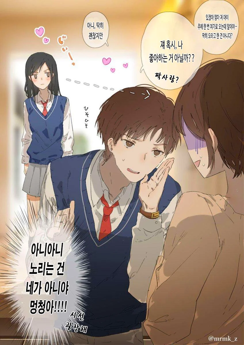 manga_1300874_001.webp