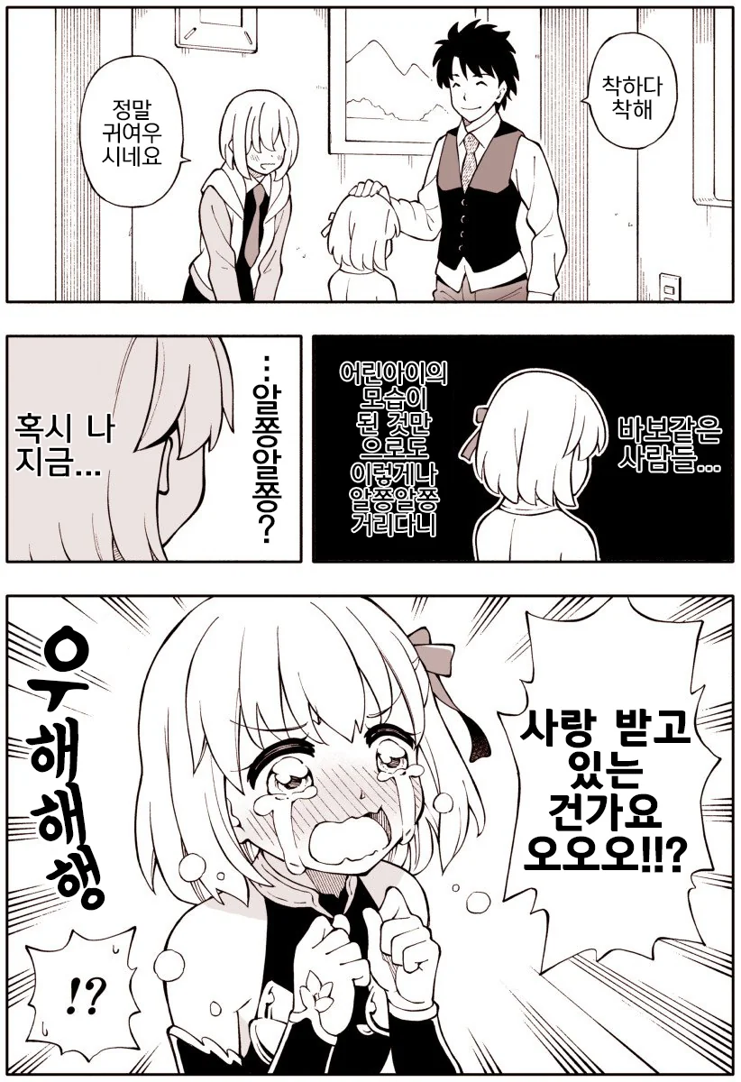 manga_1304906_001.webp