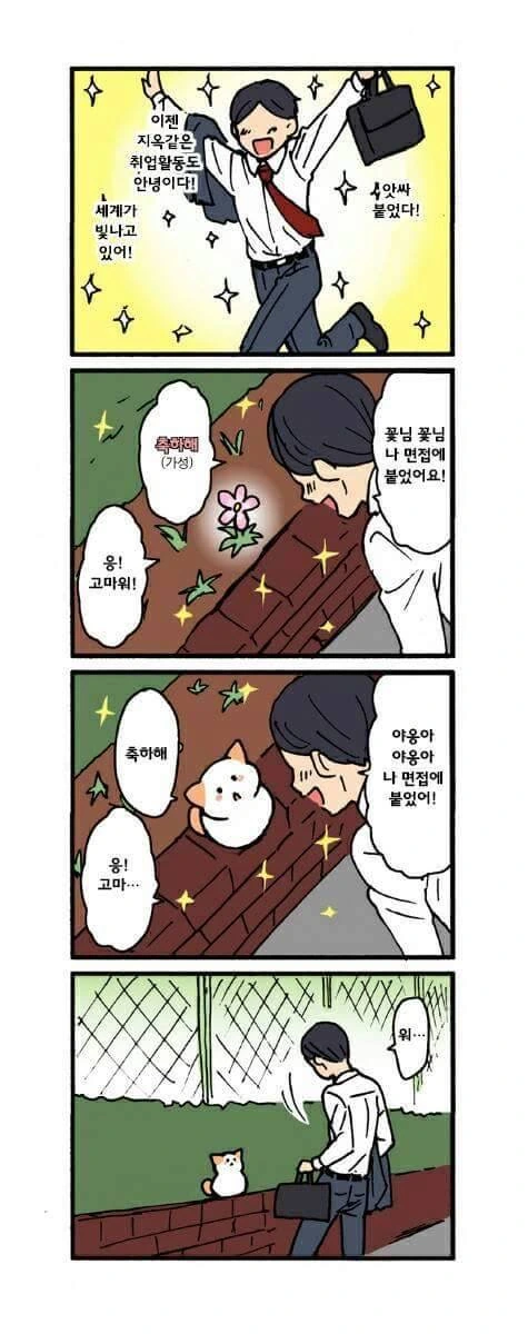 manga_1312032_003.webp
