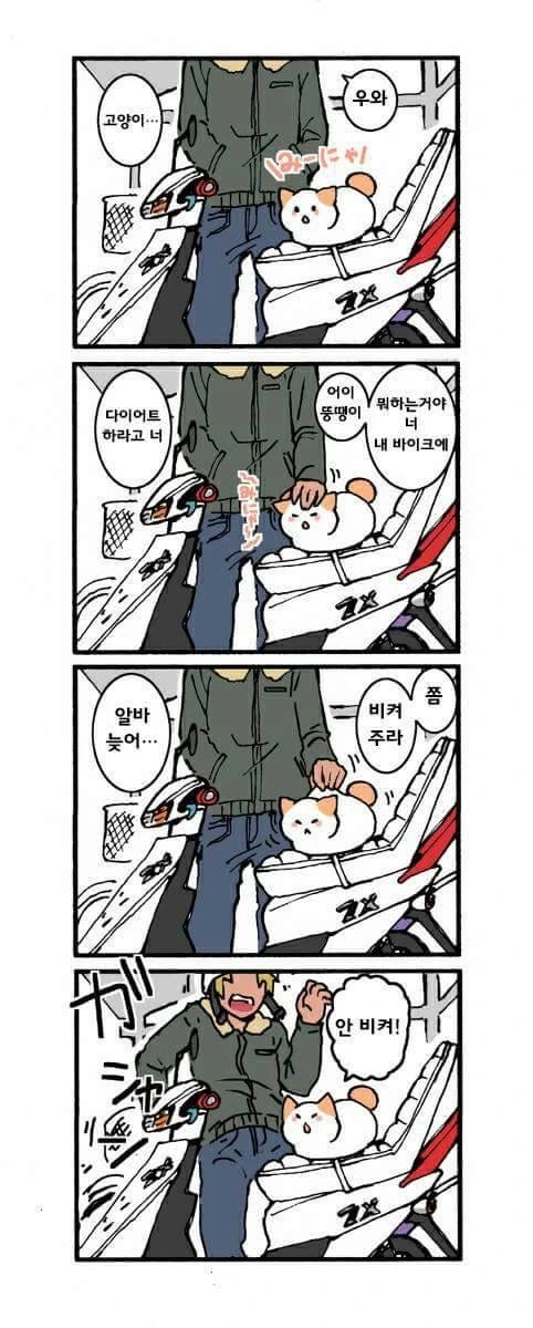 manga_1312032_007.webp