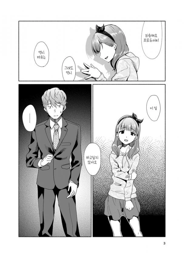 manga_1320356_001.webp