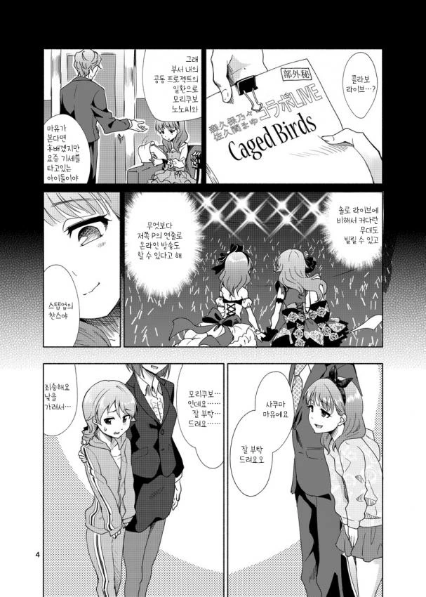 manga_1320356_002.webp