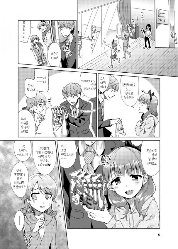 manga_1320356_003.webp