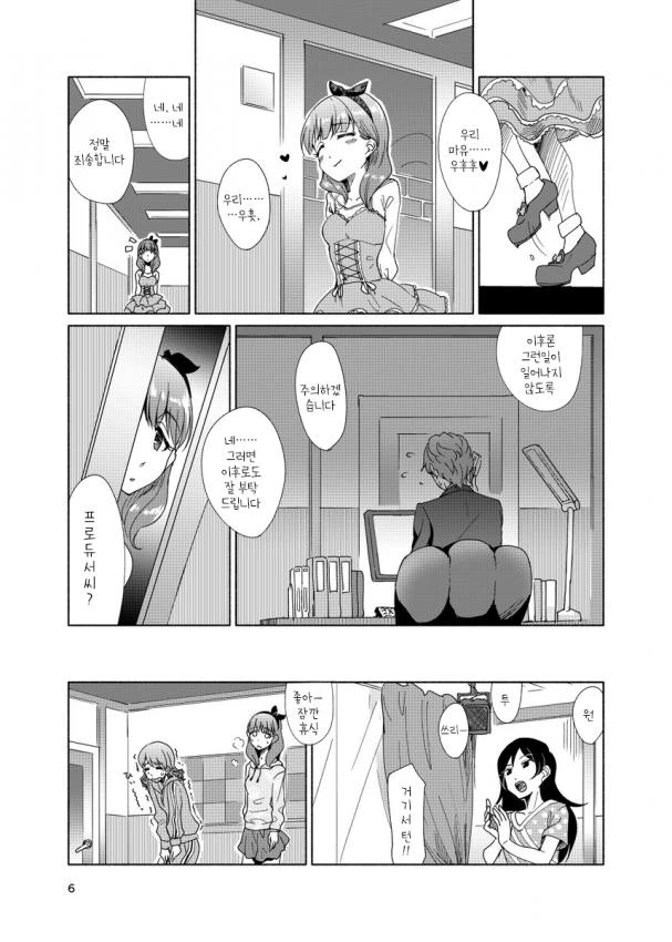 manga_1320356_004.webp