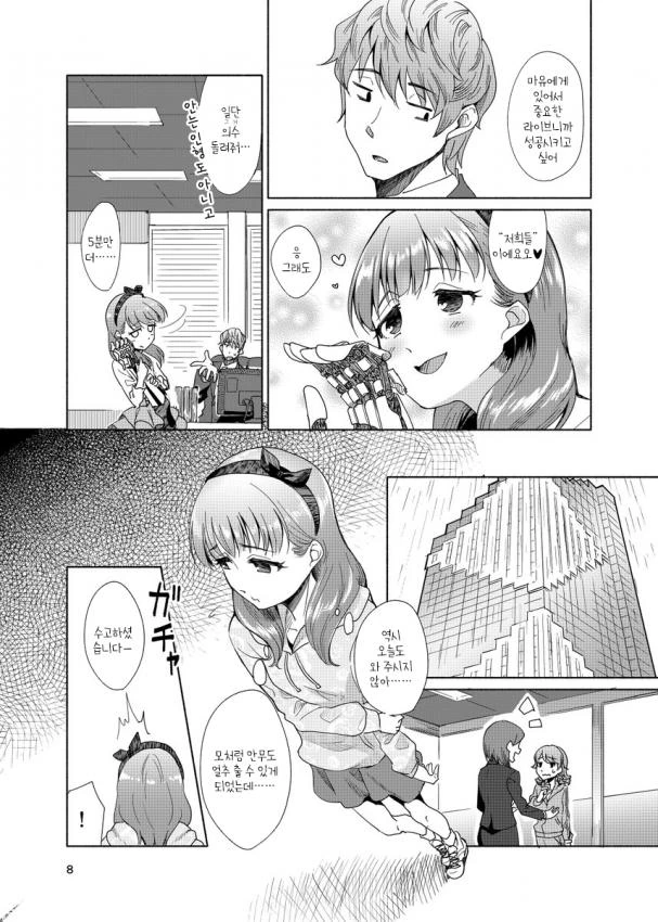 manga_1320356_006.webp