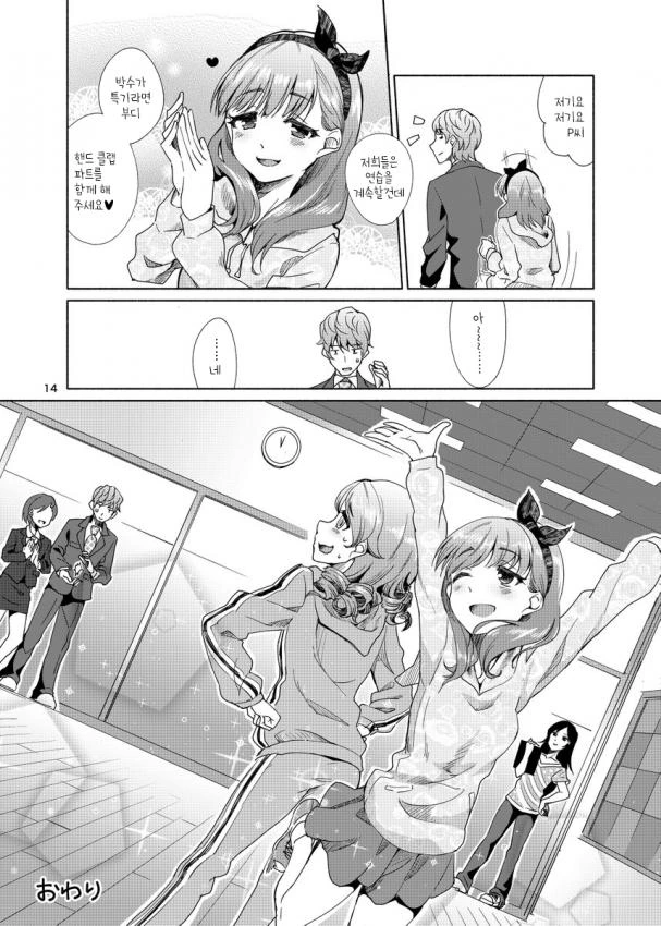 manga_1320356_012.webp