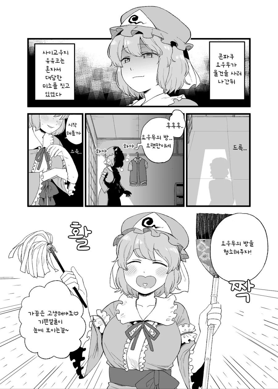 manga_1320699_001.webp