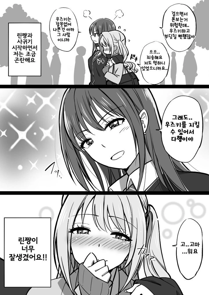 manga_1323233_002.webp