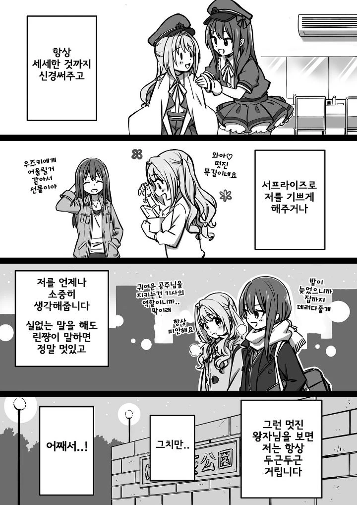 manga_1323233_003.webp