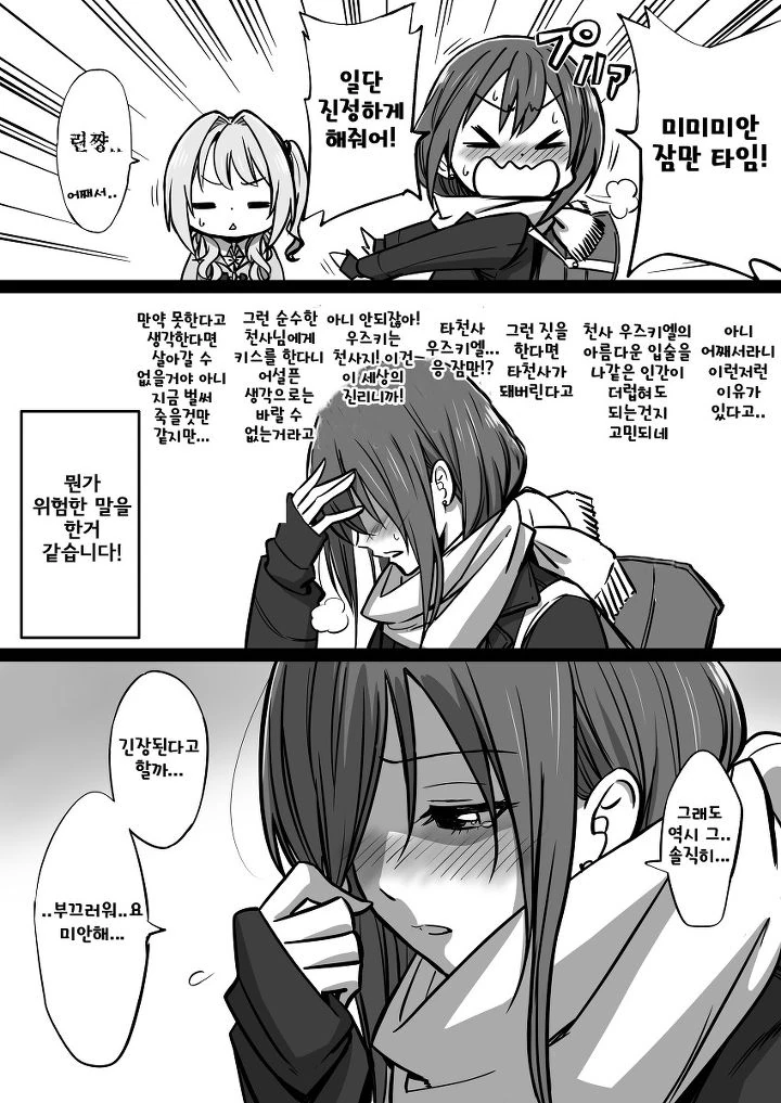 manga_1323233_005.webp