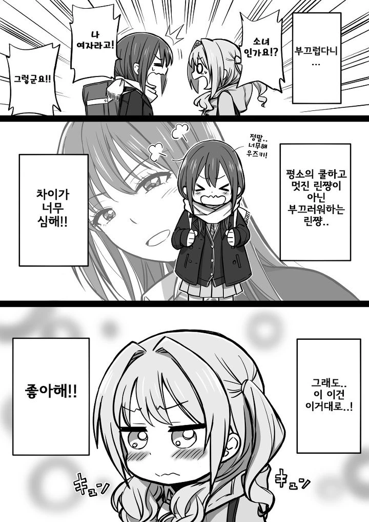 manga_1323233_006.webp