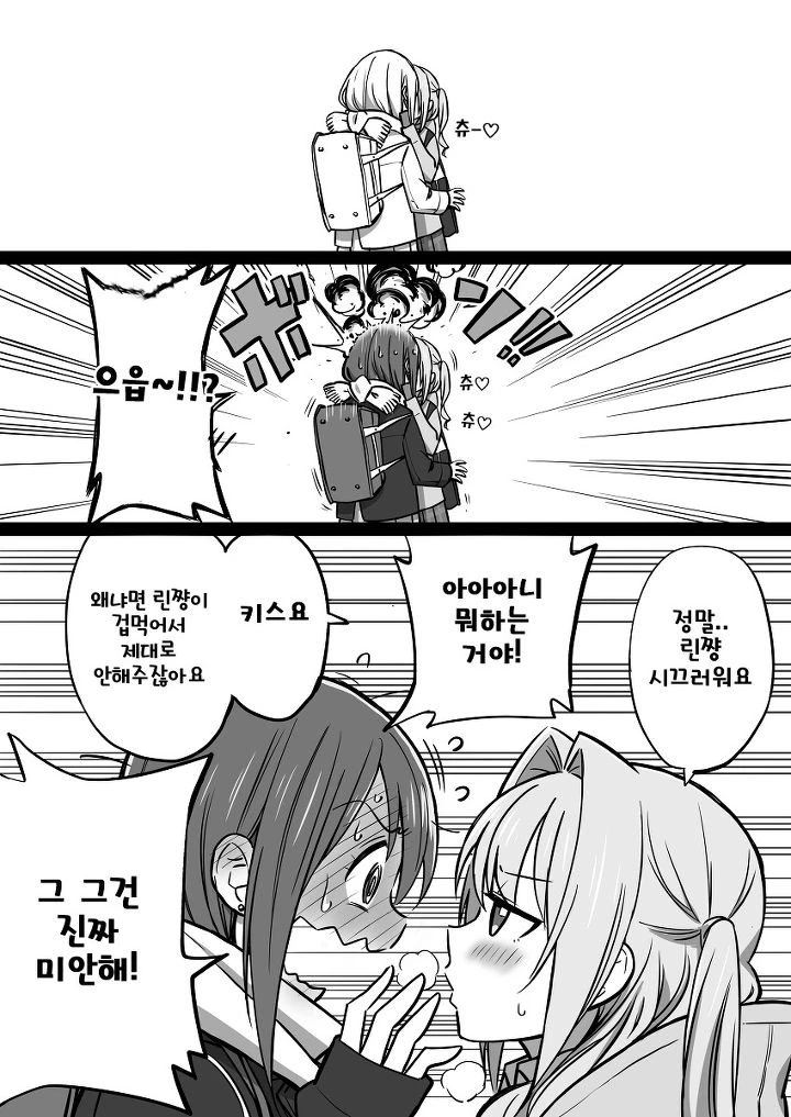 manga_1323233_008.webp