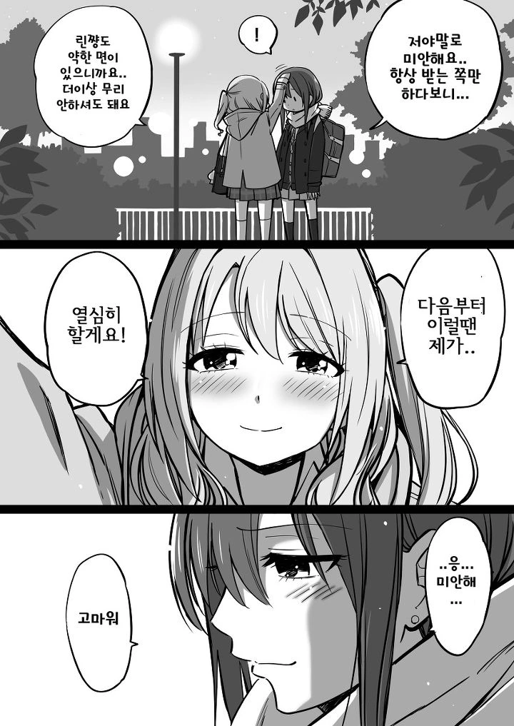 manga_1323233_009.webp