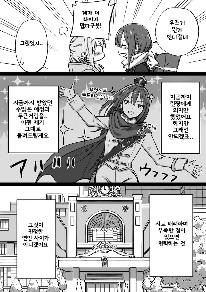 manga_1323233_010.webp