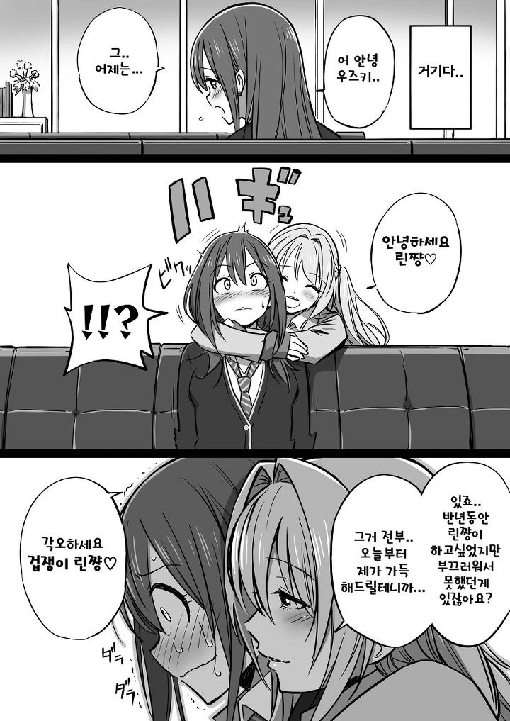 manga_1323233_011.webp
