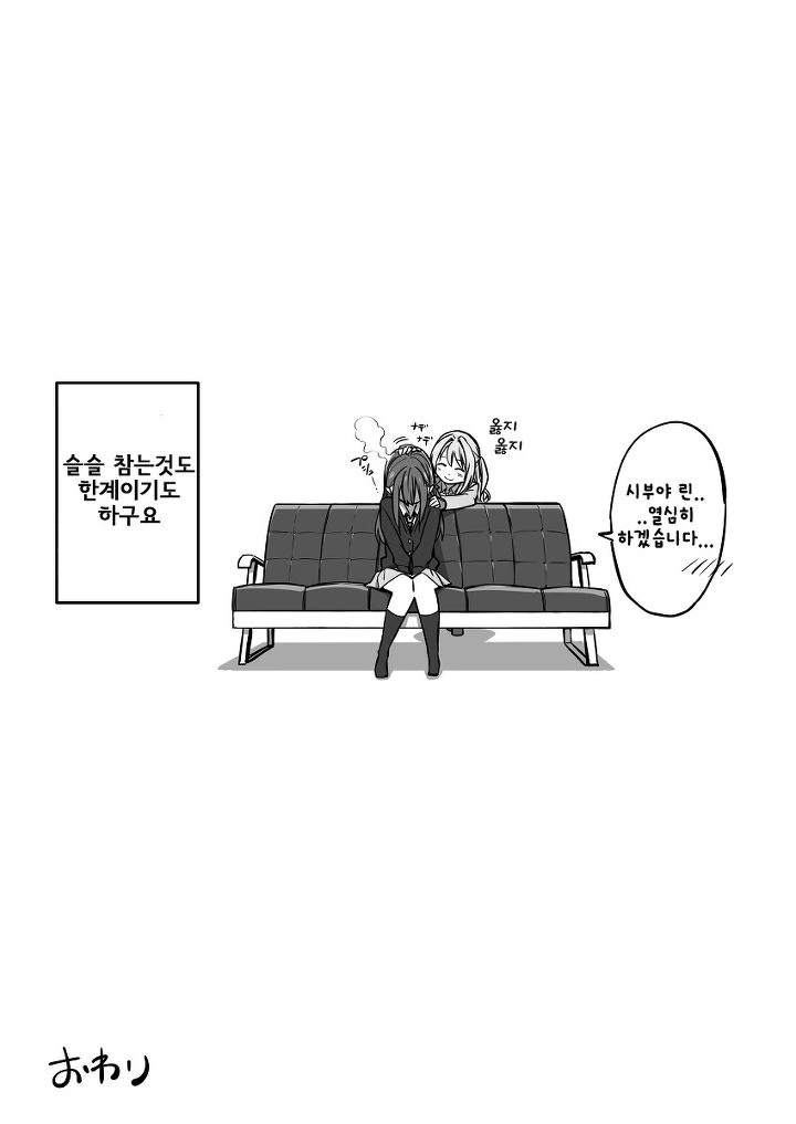 manga_1323233_012.webp