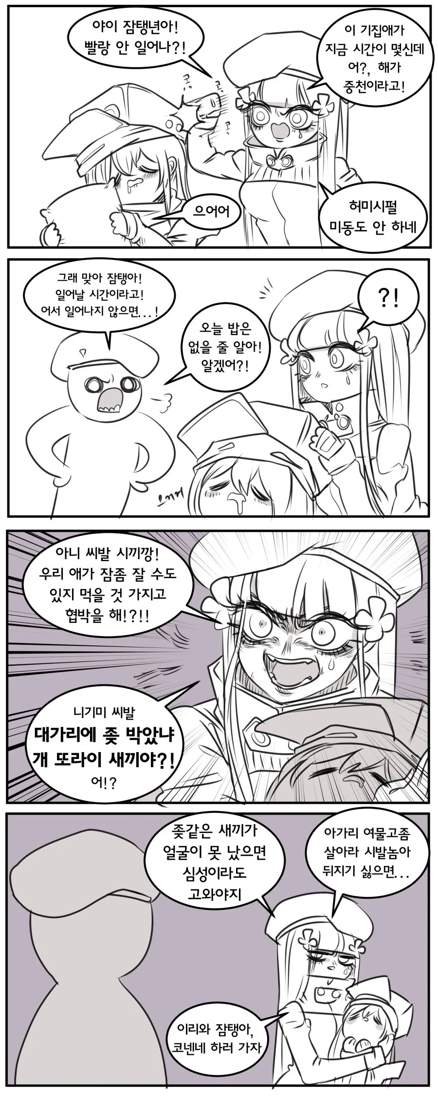 manga_1327585_001.webp