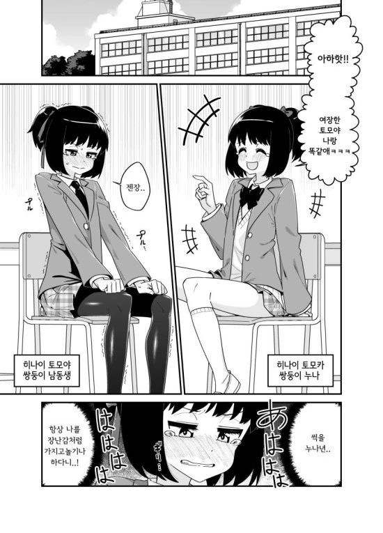 [포켓몬] 로이여장 이미지 7