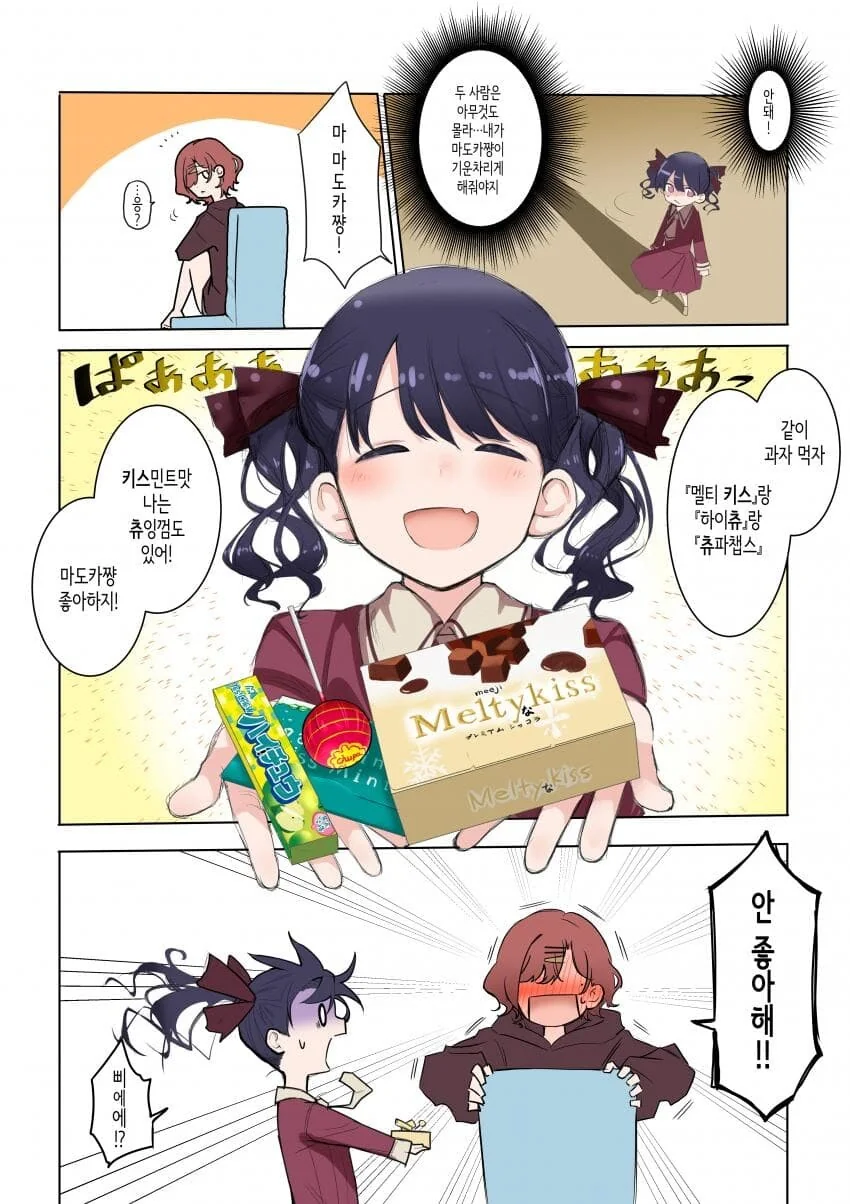 manga_1340994_001.webp