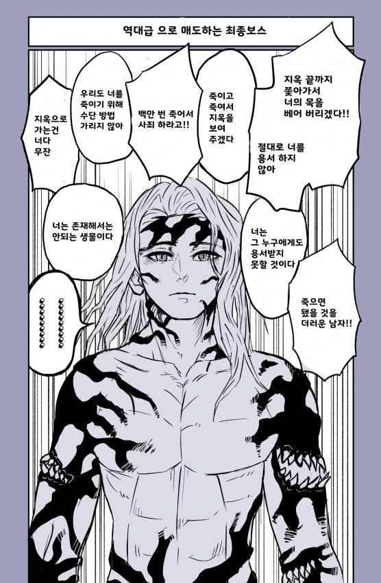 manga_1344253_001.webp