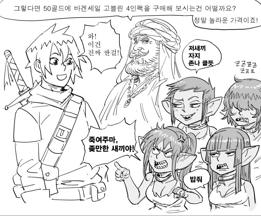 manga_1346016_006.webp