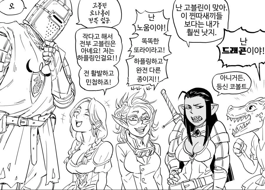 manga_1346016_007.webp
