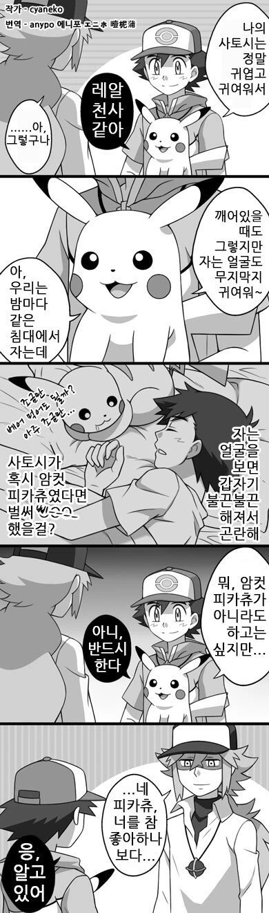 페이트)아무리 봐도 맥이는게 분명한 대사 이미지 12
