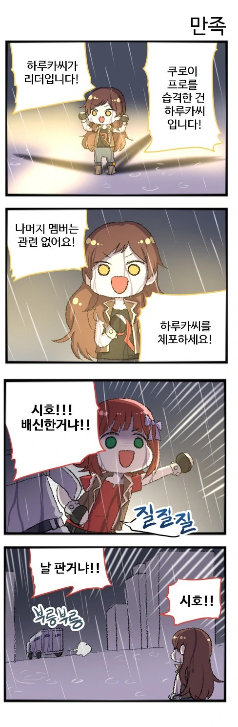 manga_1349382_001.webp