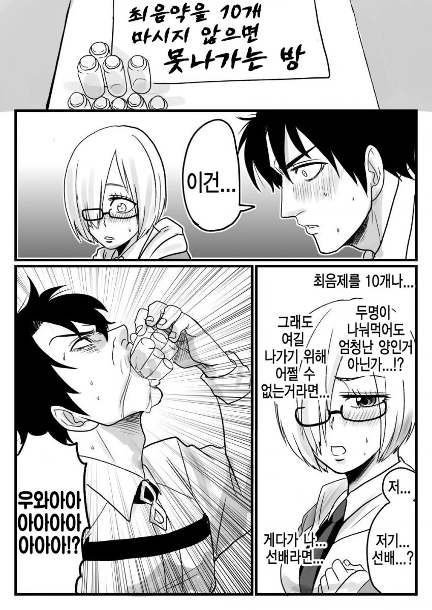 manga_1358666_001.webp