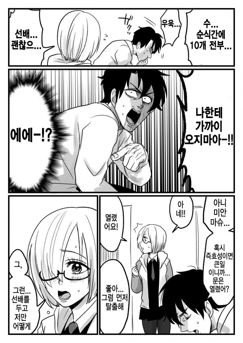 manga_1358666_002.webp