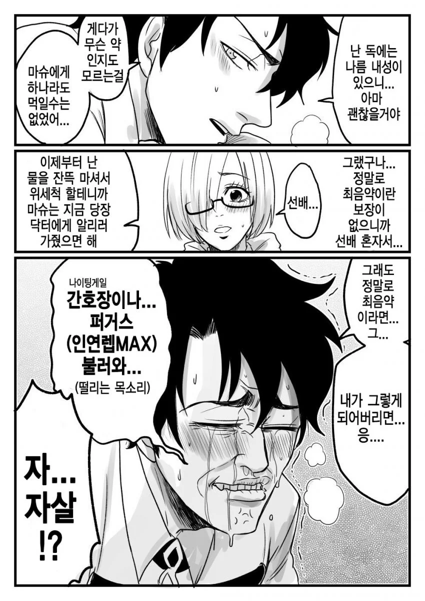 manga_1358666_003.webp