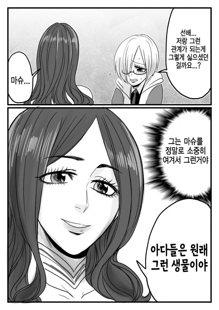 manga_1358666_004.webp