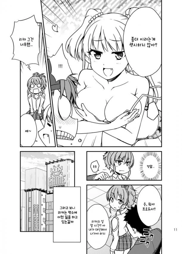 A83224B9-FE4C-41DC-905C-AFE5BAEDA6A2.jpeg