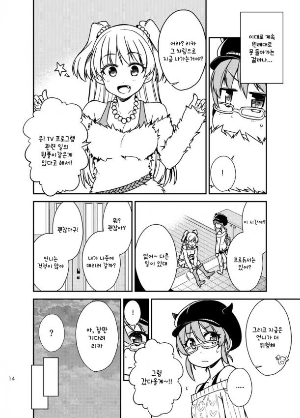 E708D4E2-13F5-4950-AD2C-E675A21AC026.jpeg