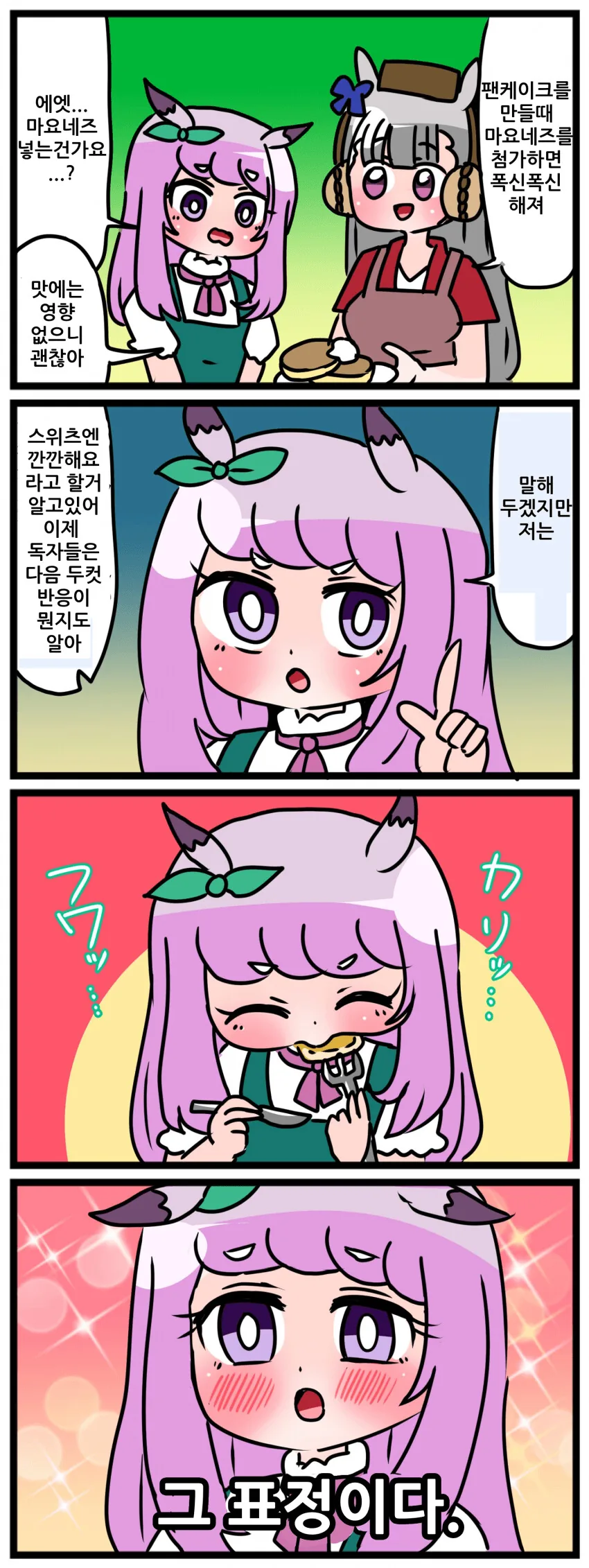 manga_1370724_001.webp