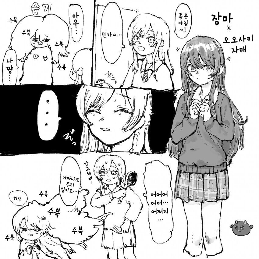 manga_1374636_001.webp