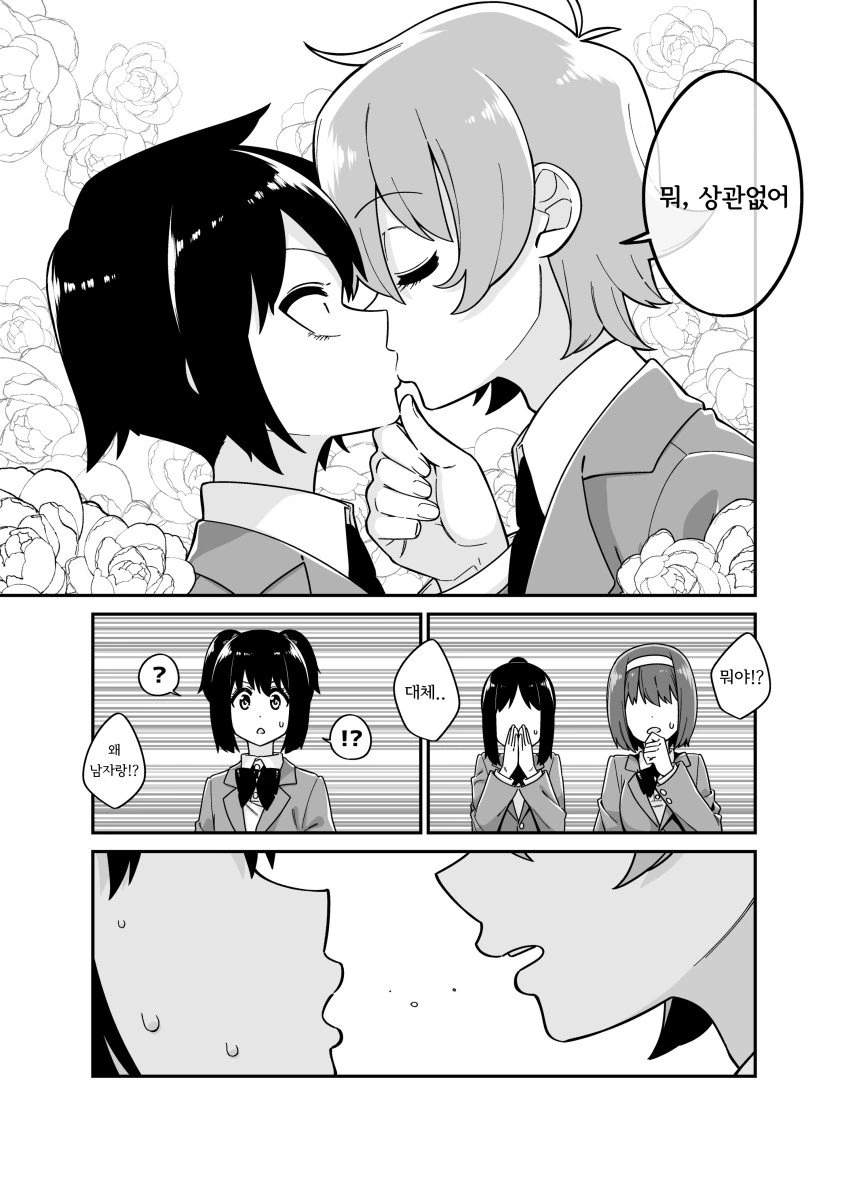 manga_1375475_005.webp