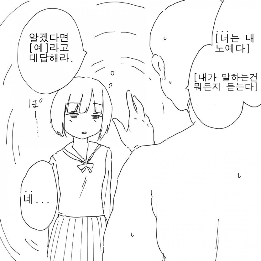 manga_1387130_001.webp